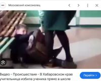 Это нормально, что женщина, гораздо сильнее и больше чужого мальчонки, избивает его?