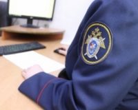 Хабаровский край