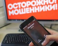 Хабаровский край