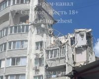 саратов взрыв