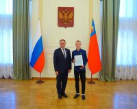 Администрация Правительства Кузбасса