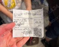 Чек шокировал всех