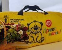 «Привет, малыш!» - мера соцподдержки