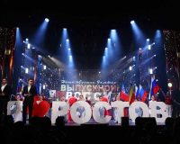 В театре Горького чествовали медалистов Ростова