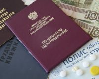 деньгм, пенсионное удостоверение