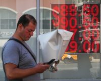 курсы валют