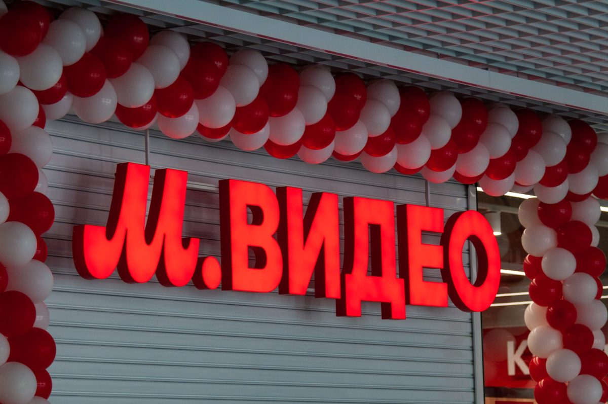 вывеска М.Видео