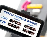 курсы доллара и евро