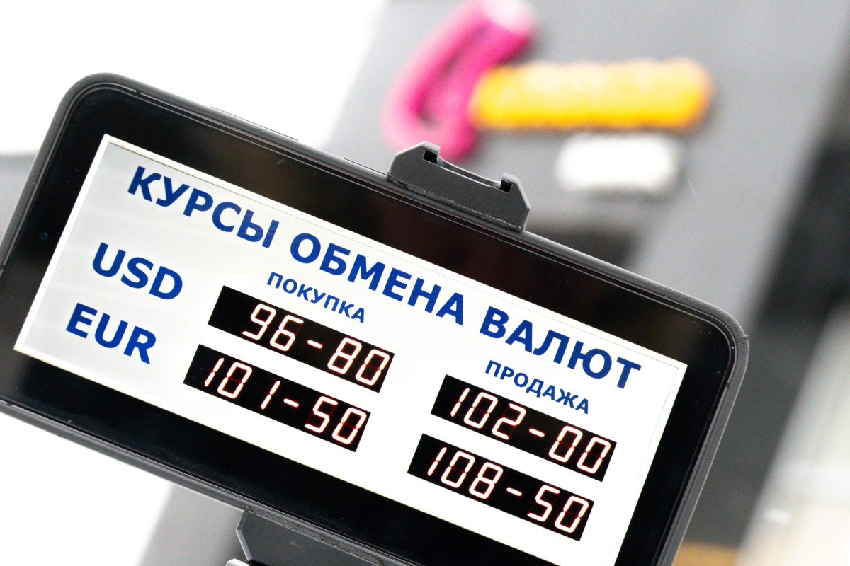 курсы доллара и евро