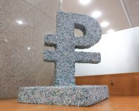 символ российского рубля