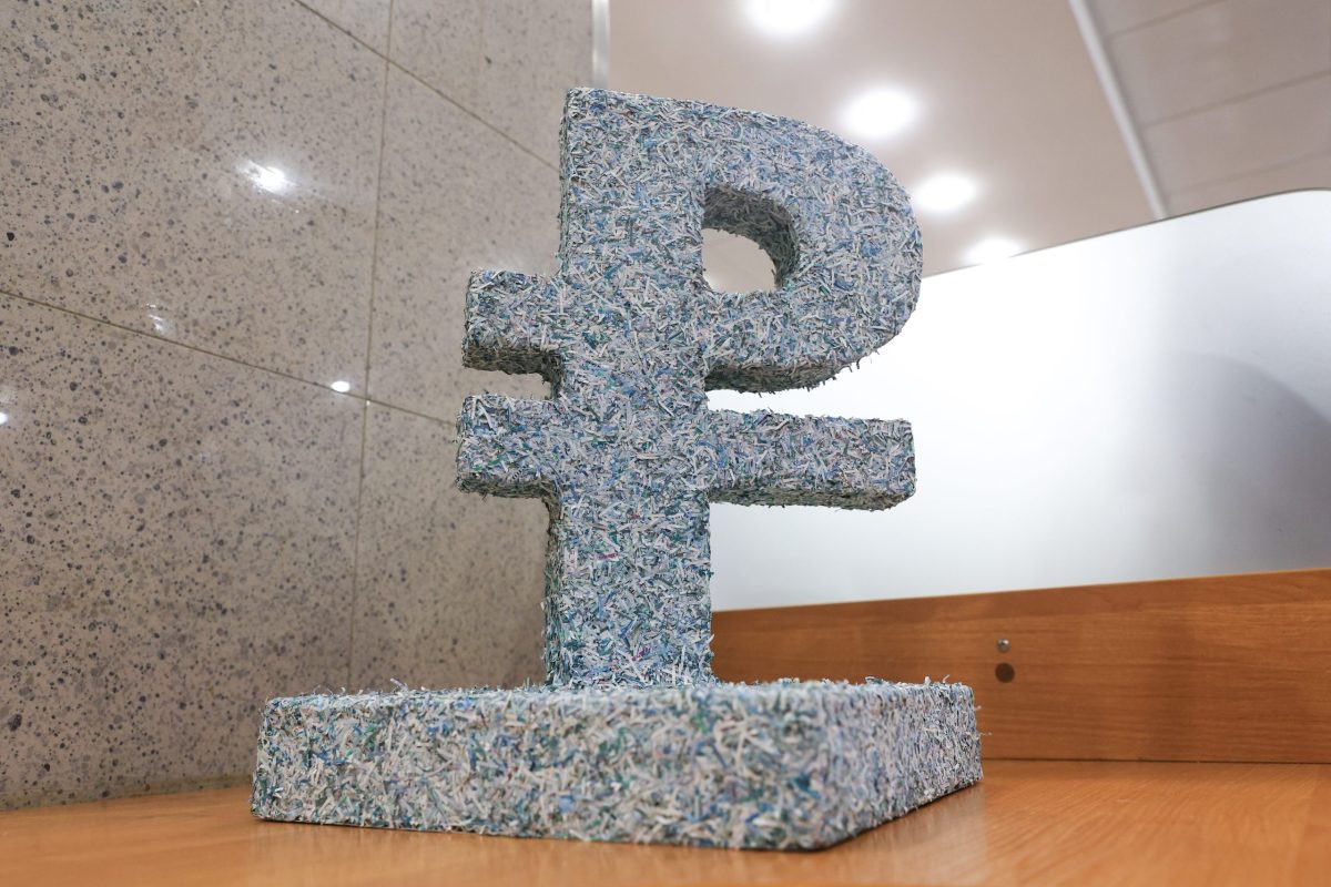 символ российского рубля