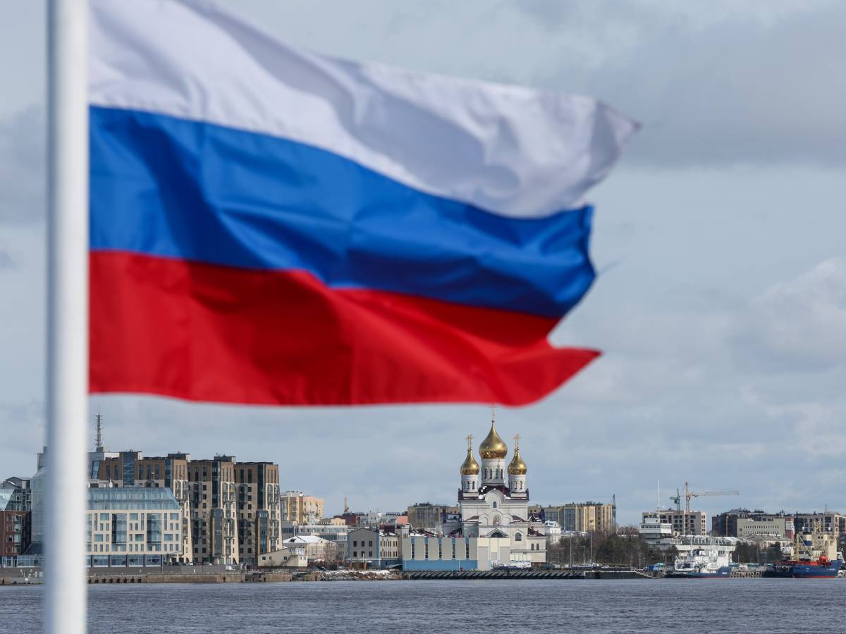 «Российский