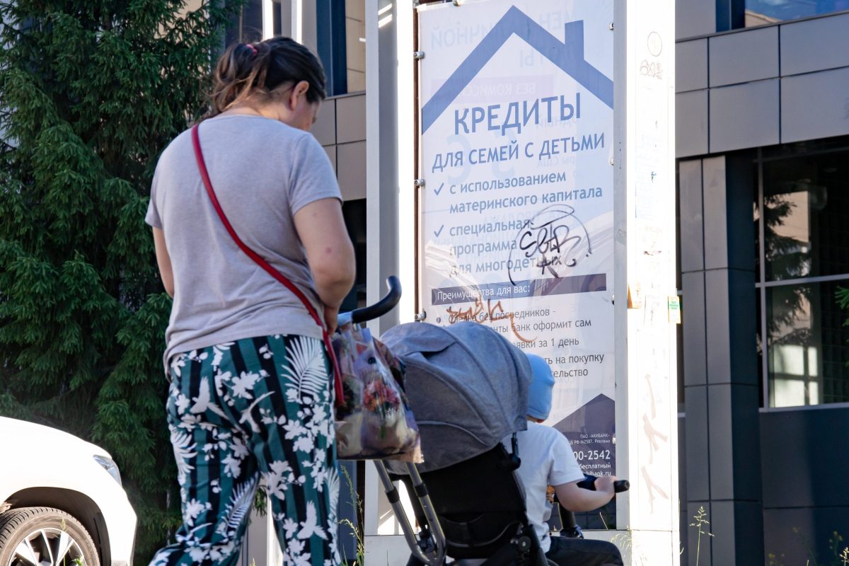 реклама кредитов