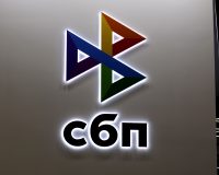 логотип СБП