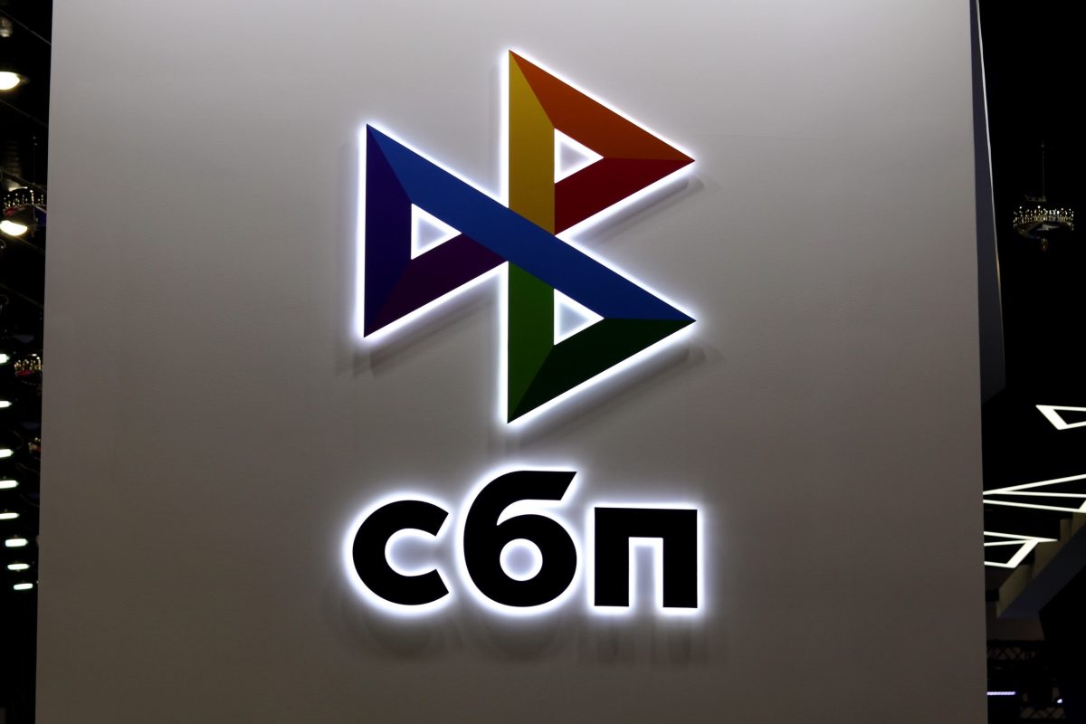 логотип СБП