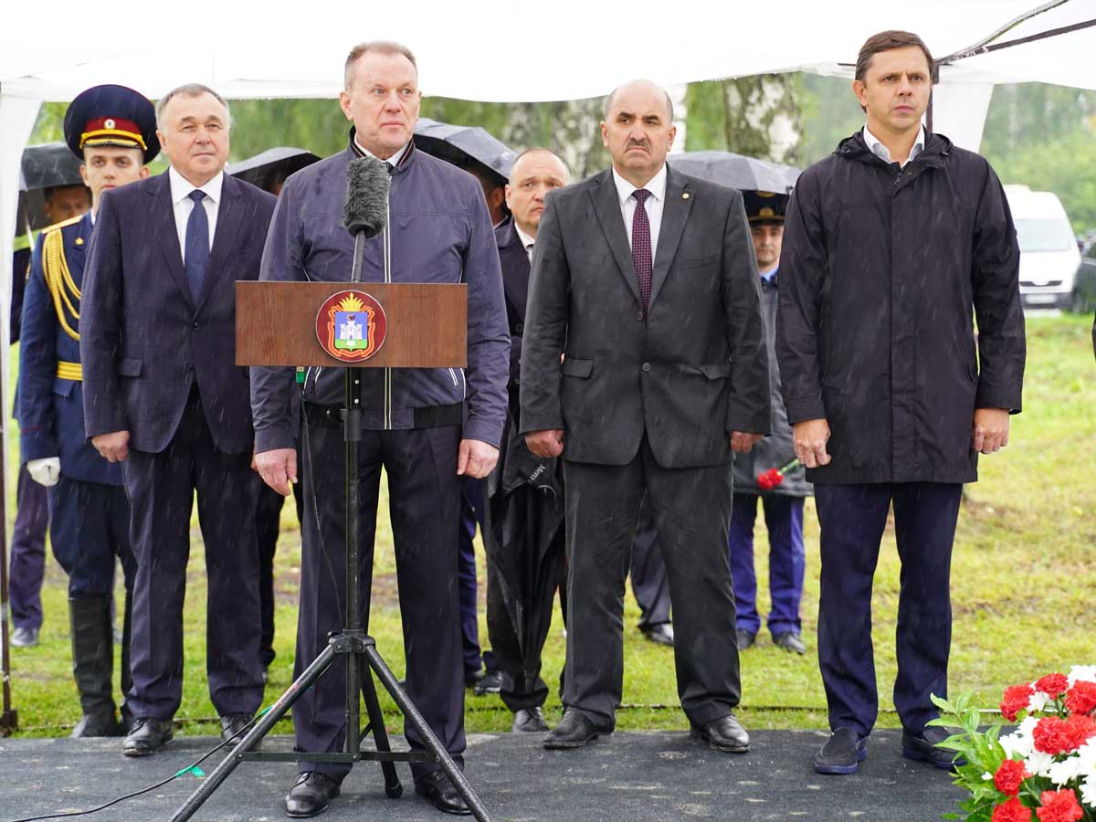 «Священный