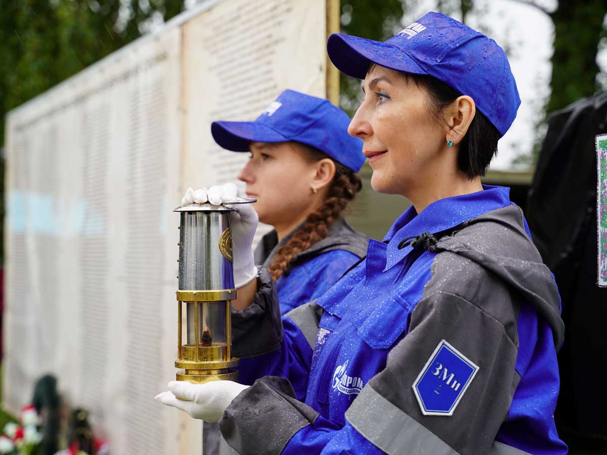 «Священный