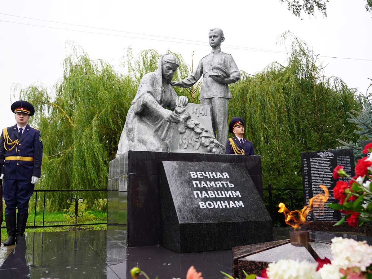 «Священный