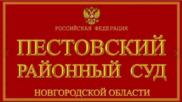 Бывший директор школы-интерната из Новгородской области осуждена за получение взятки