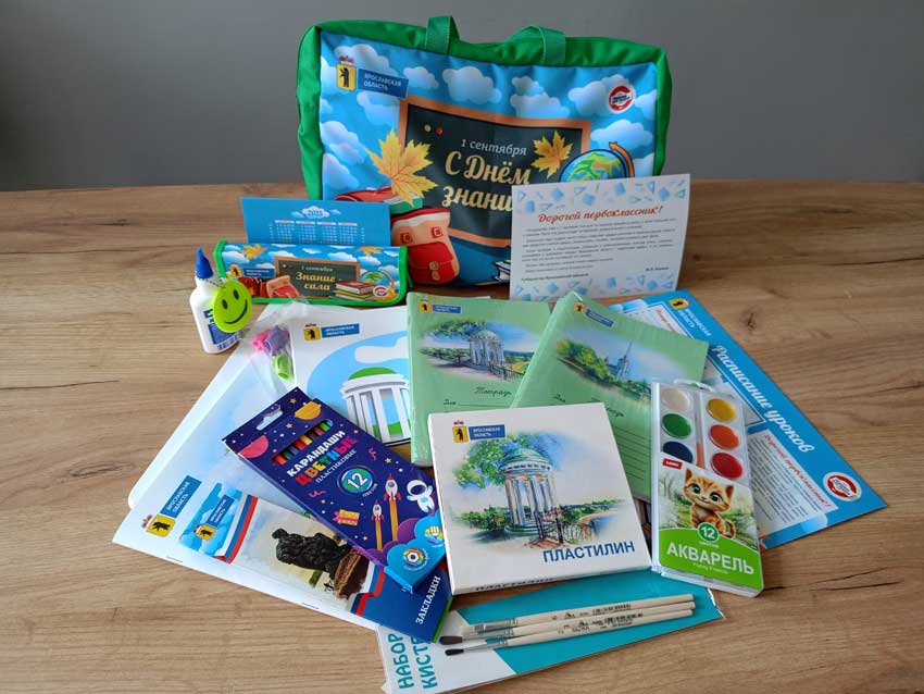 «Первоклашки