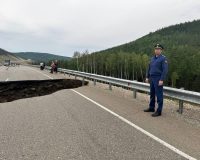 Амурская область