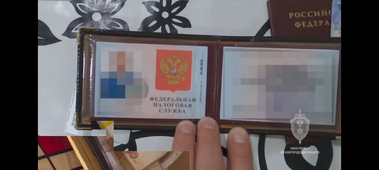 В Новгородской области возбуждено ещё одно уголовное дело в отношении сотрудника УФНС