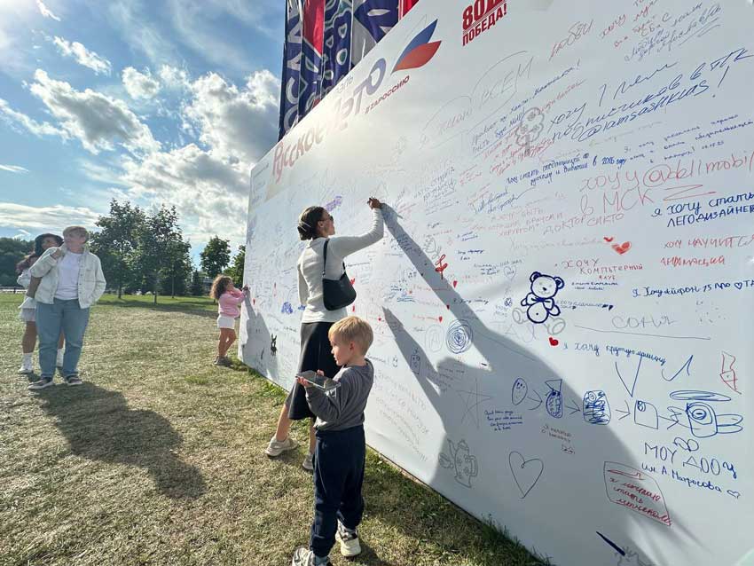 На Стрелку пришло яркое «Русское лето. ZaРоссию»