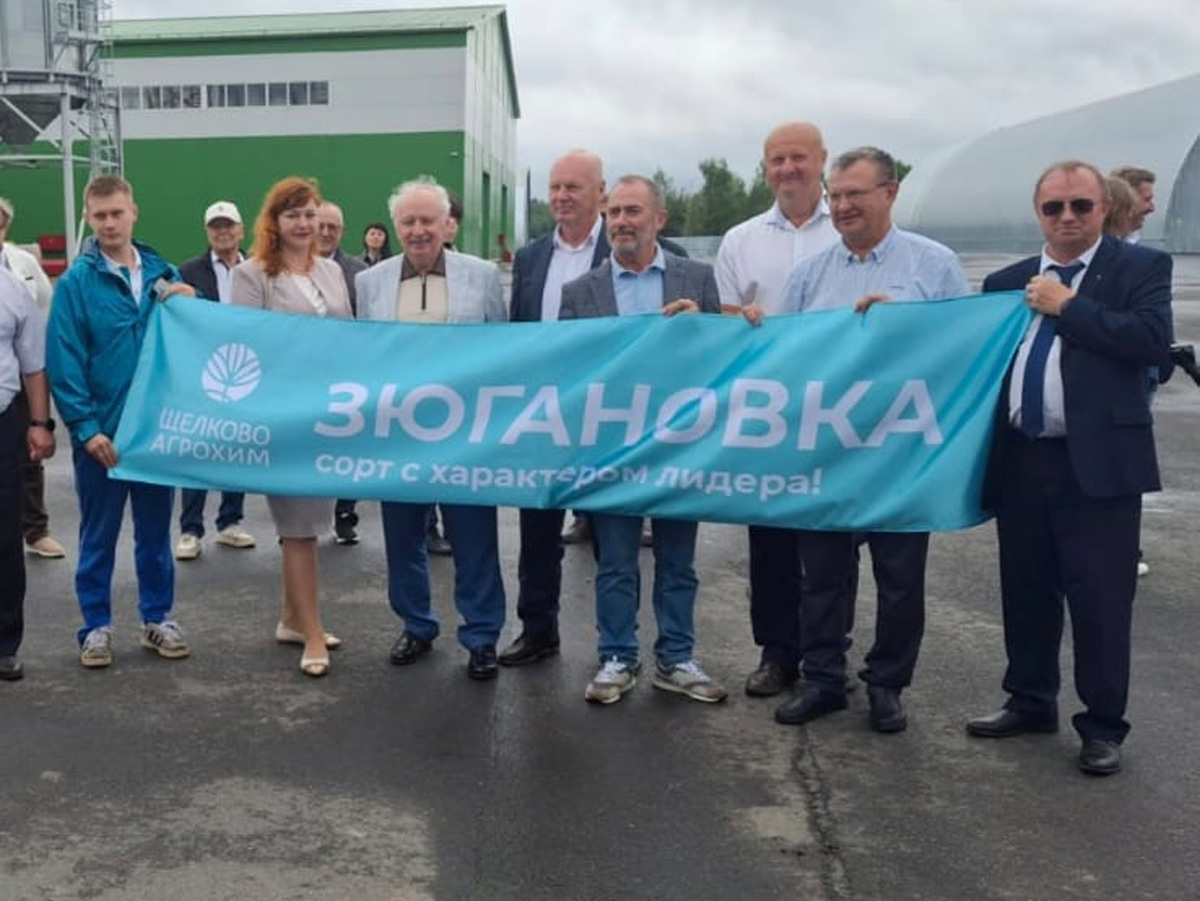 «Щелково Агрохим»: в Орловской области поставлен планетарный рекорд