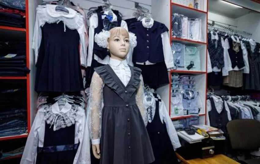 «Минпросвещения