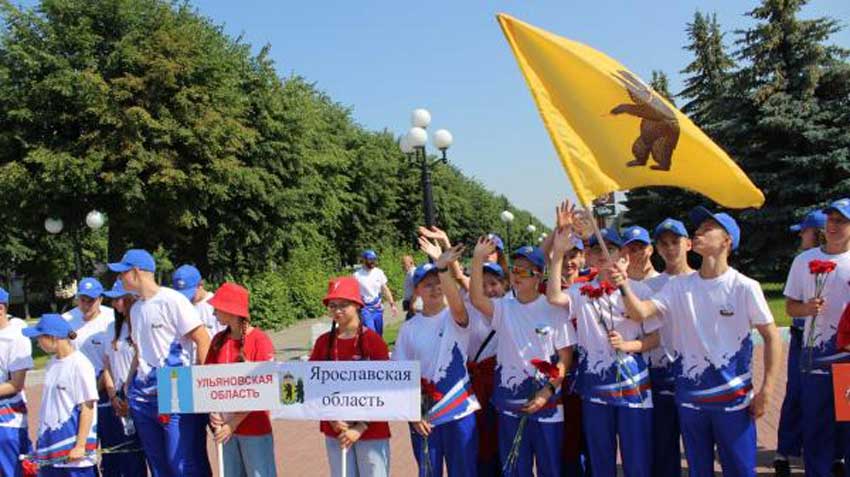 «Ярославские