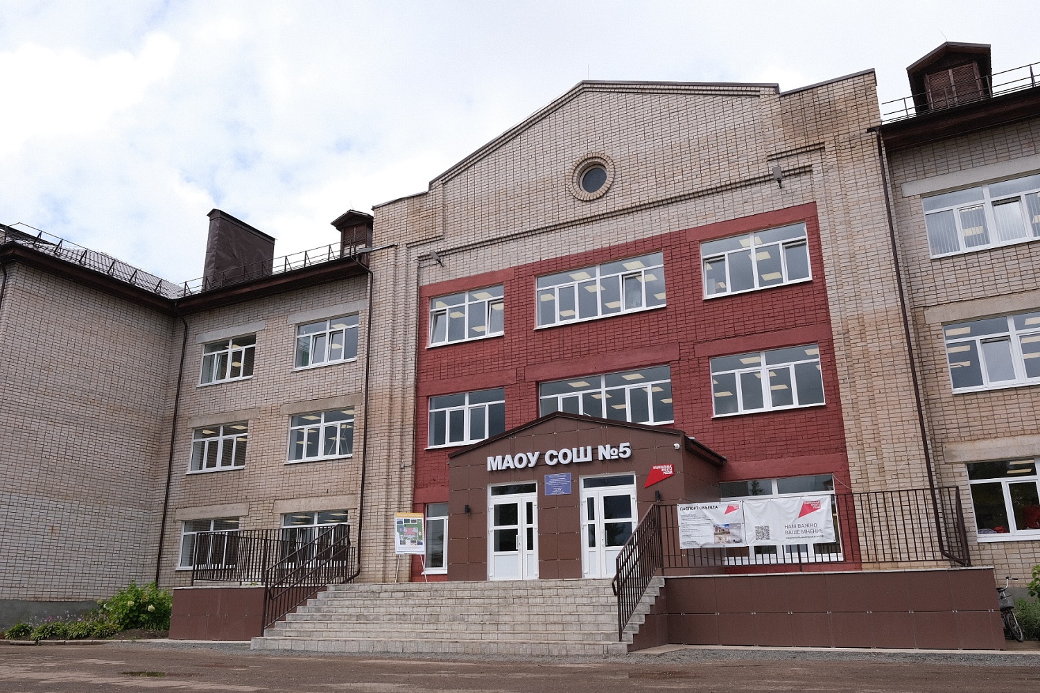 В Старой Руссе после капремонта досрочно, к 1 сентября, откроют школу