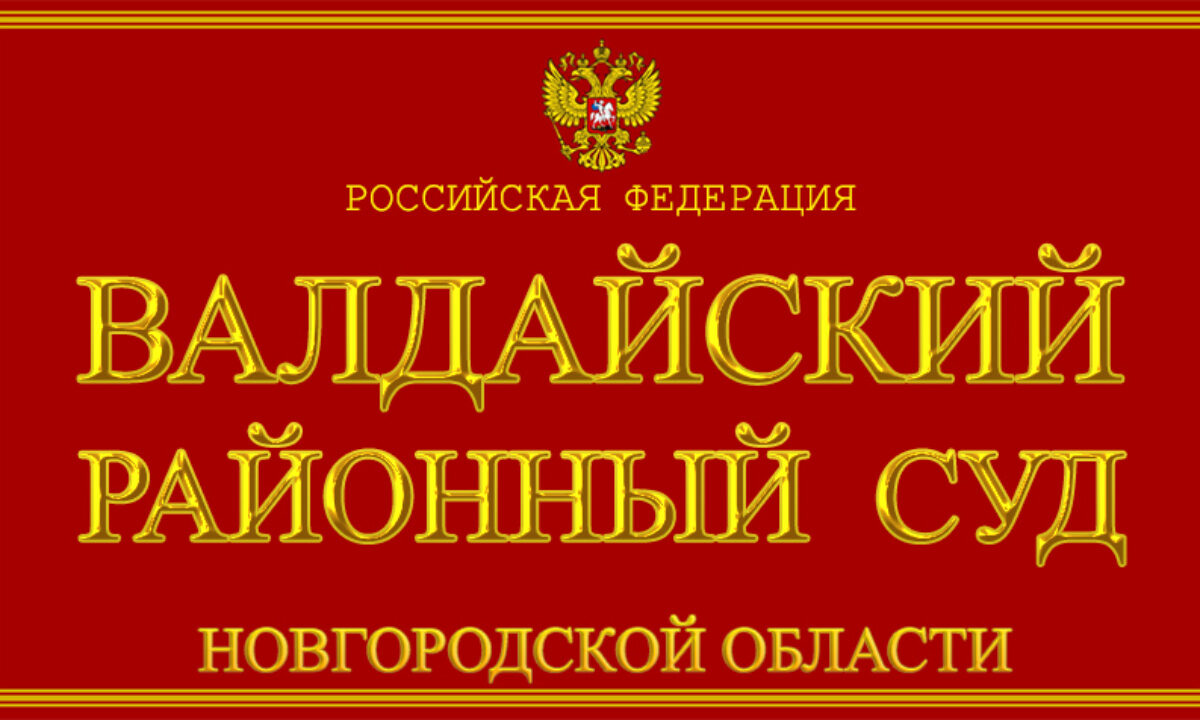За рулём врезавшегося в дерево на новгородской трассе Volvo была девочка: погиб пассажир