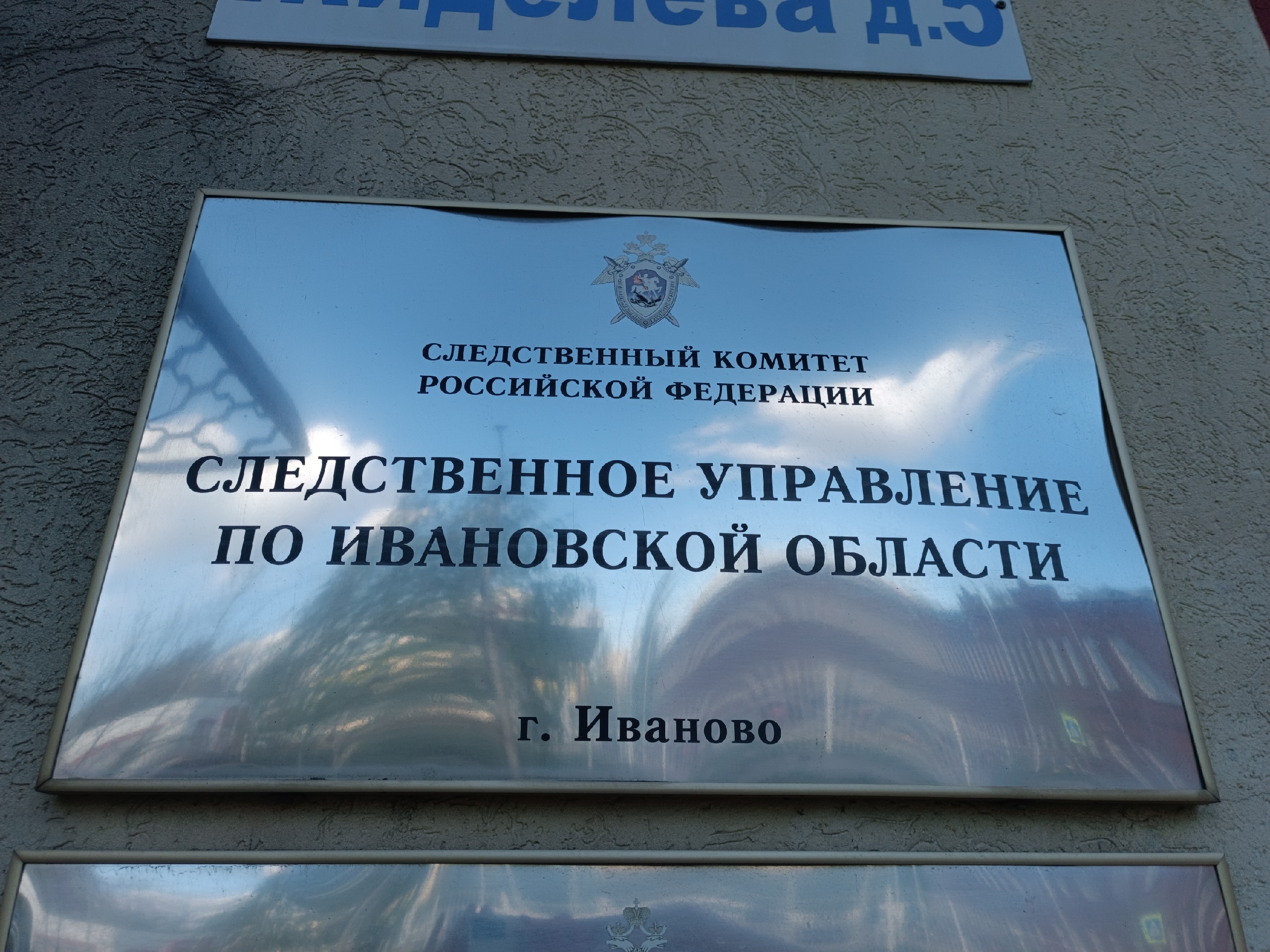 Пьяный дебошир столкнул с лестницы сотрудницу полиции в Иванове