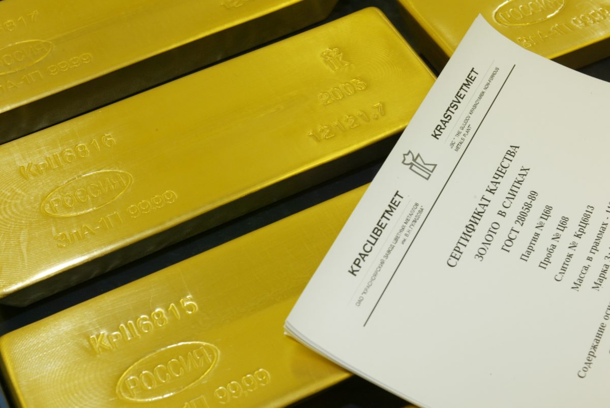 золотые слитки