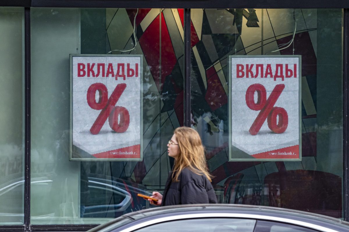 вывеска рекламы вкладов