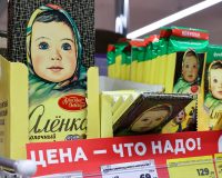 шоколад "Аленка"