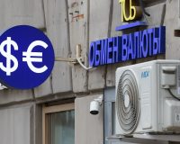 вывеска доллар и евро