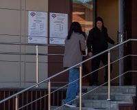 офис Социального фонда