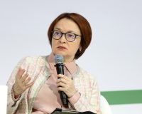 глава ЦБ Эльвира Набиуллина