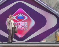 Интервидение 2025