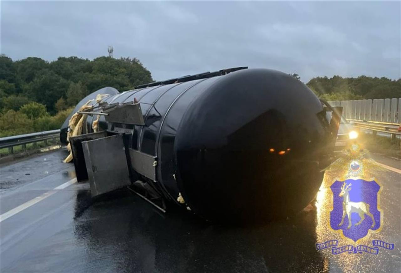 дтп бензовоз