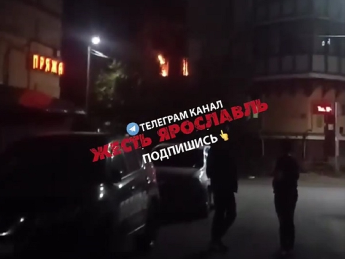 В Ярославл егорело историческое здание.