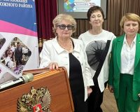 педагогическая конференция