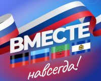 30 сентября в России отмечается знаковая дата