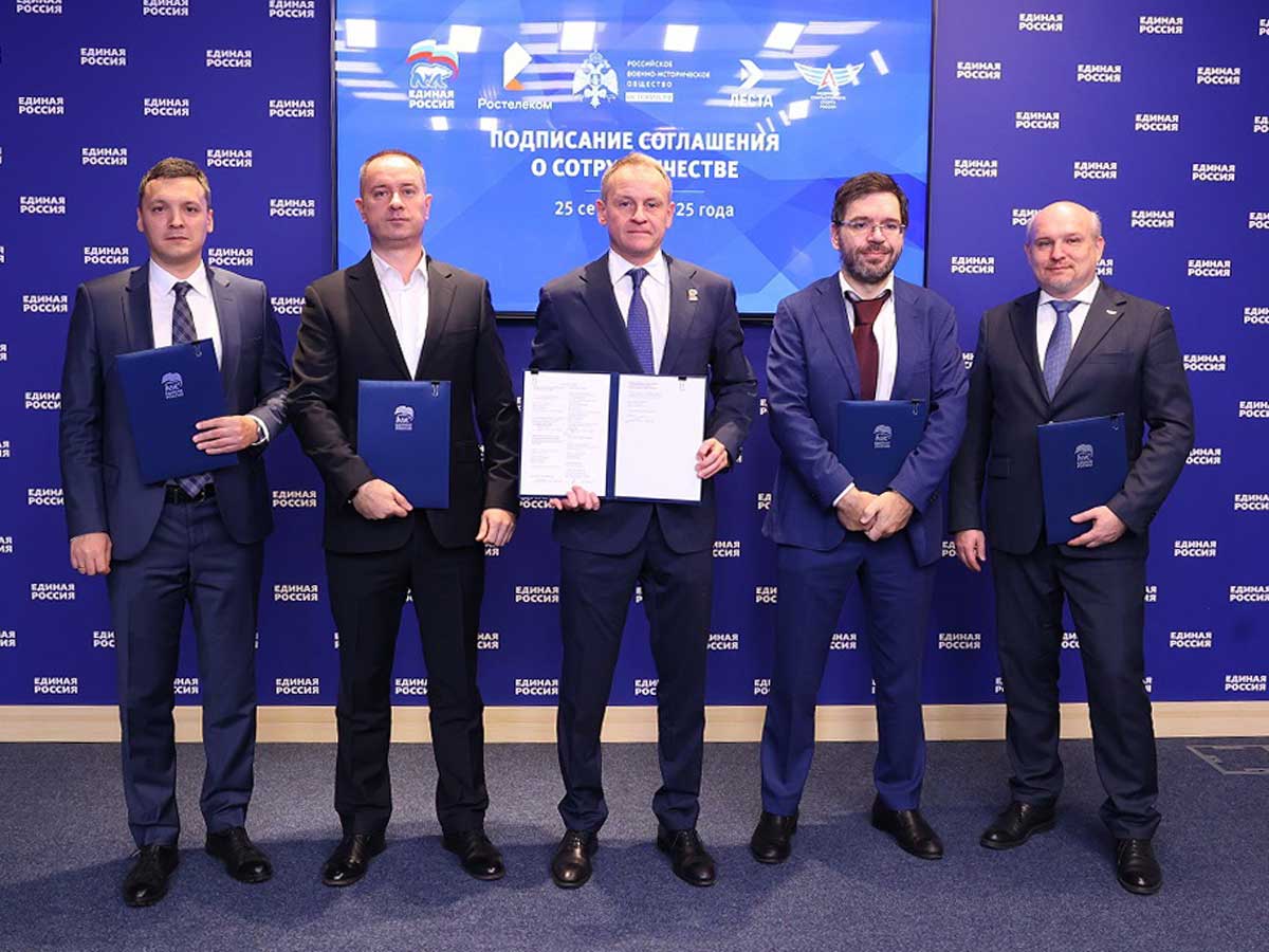 Нейросети изучают историю: «Ростелеком», «Единая Россия», РВИО, «Леста» и Федерация компьютерного спорта России договорились о сотрудничестве
