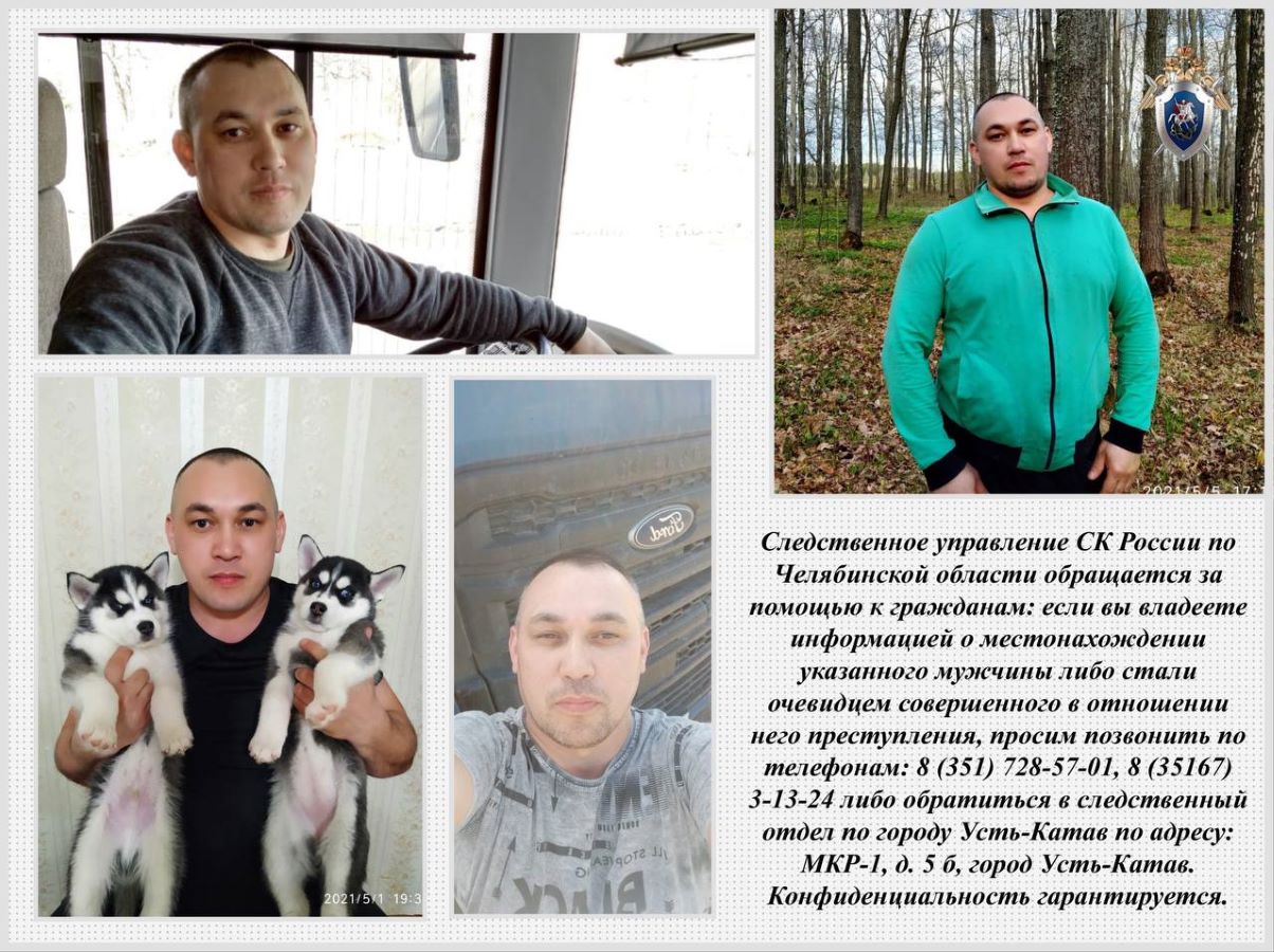 дальнобойщик загадочно пропал после ДТП