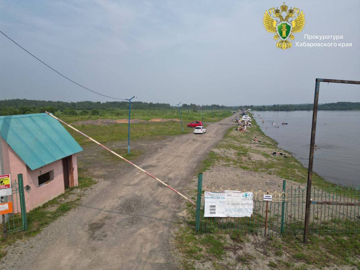 Хабаровский край