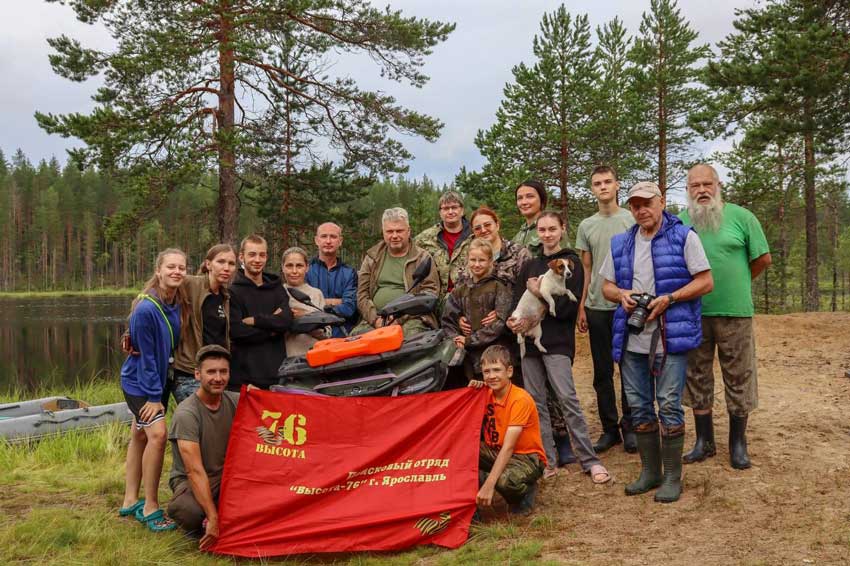 «Поисковики