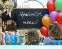 С Днем знаний