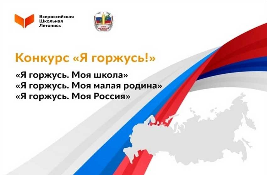 «Школьники